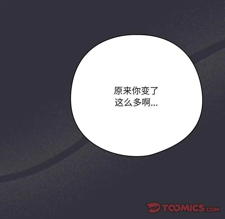 第53話