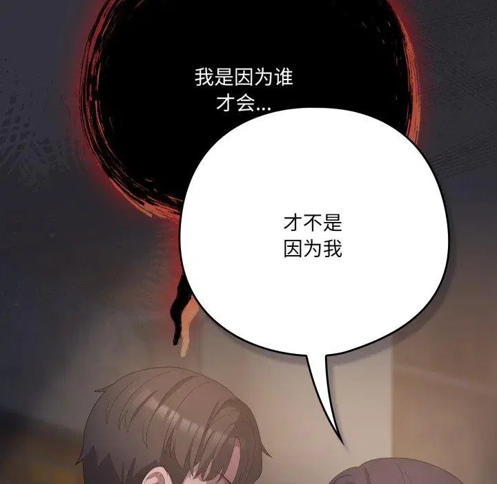 第53話