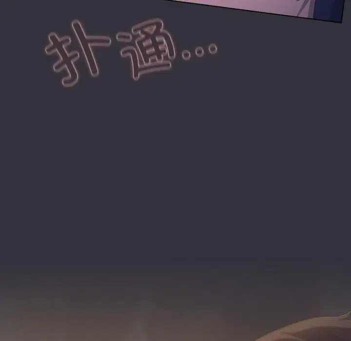 第53話