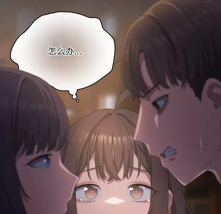 第53話