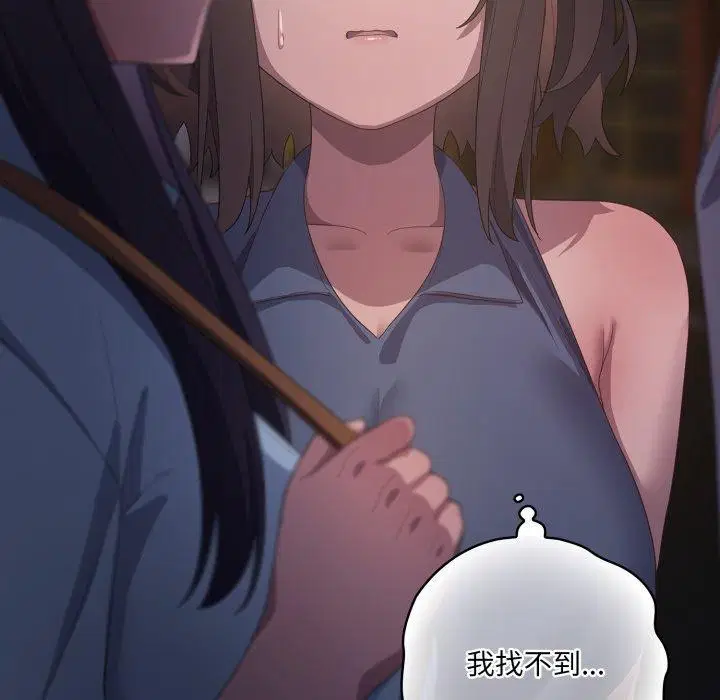 第53話