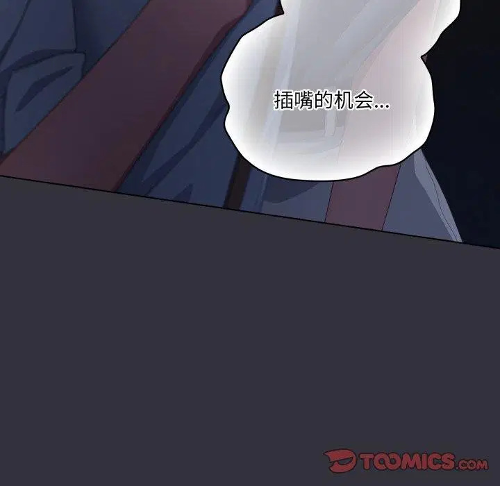 第53話
