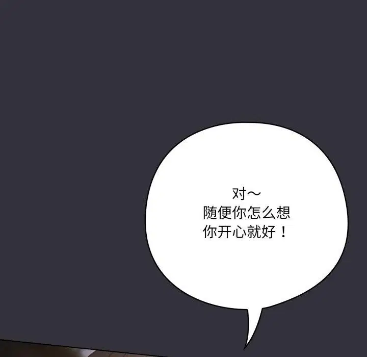 第53話