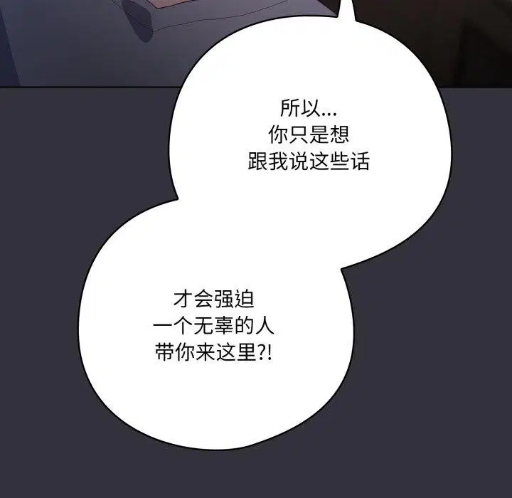第53話