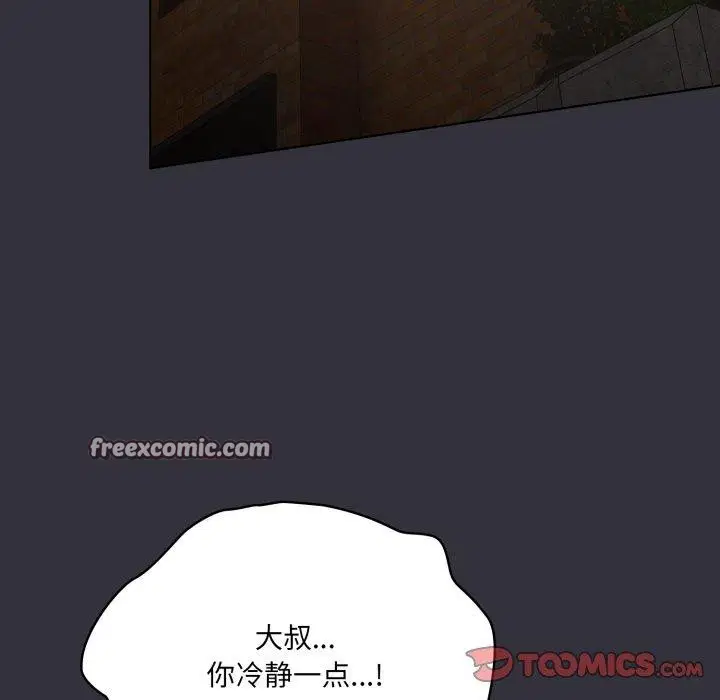 第53話