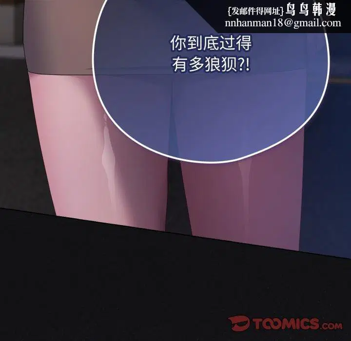 第53話