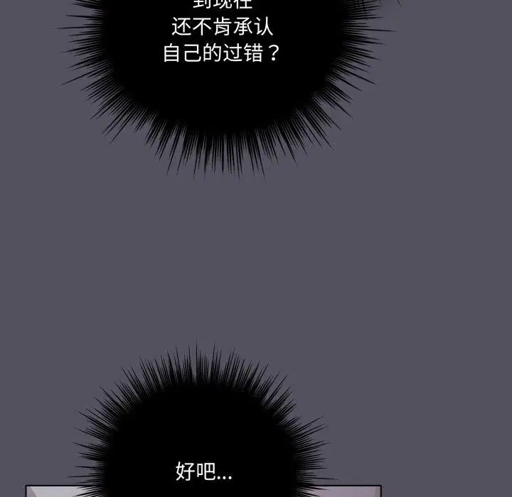 第53話