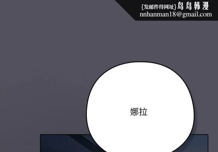 第54話