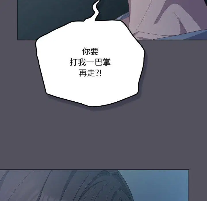 第54話