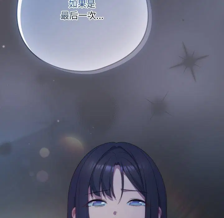 第54話