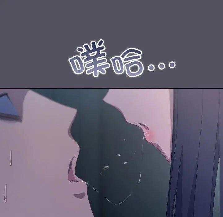 第54話