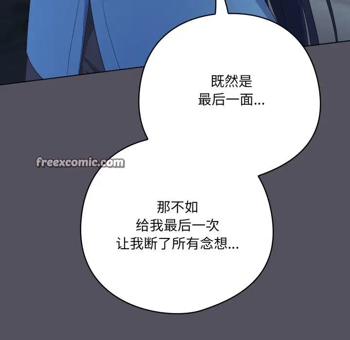 第54話