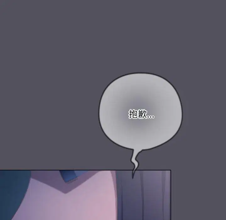 第54話