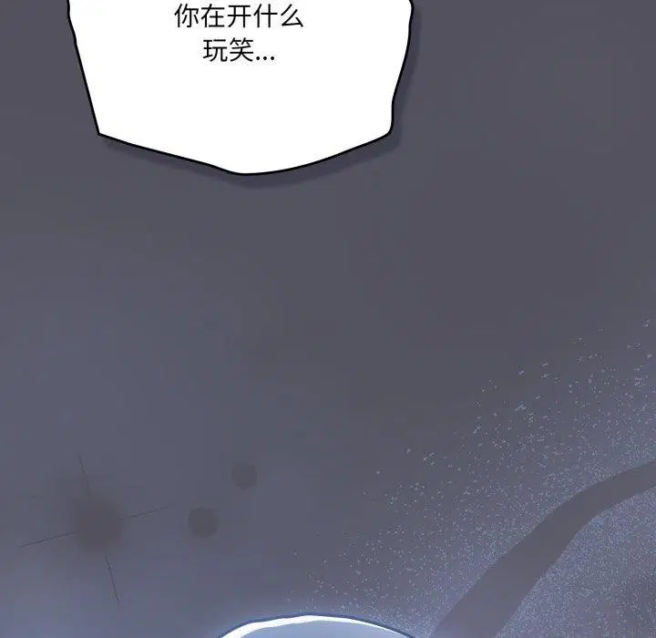 第54話
