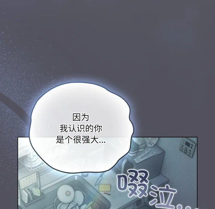第54話