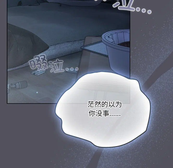 第54話