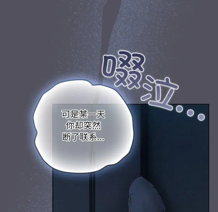 第54話