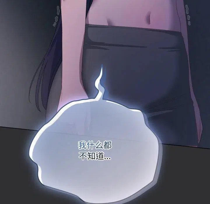 第54話