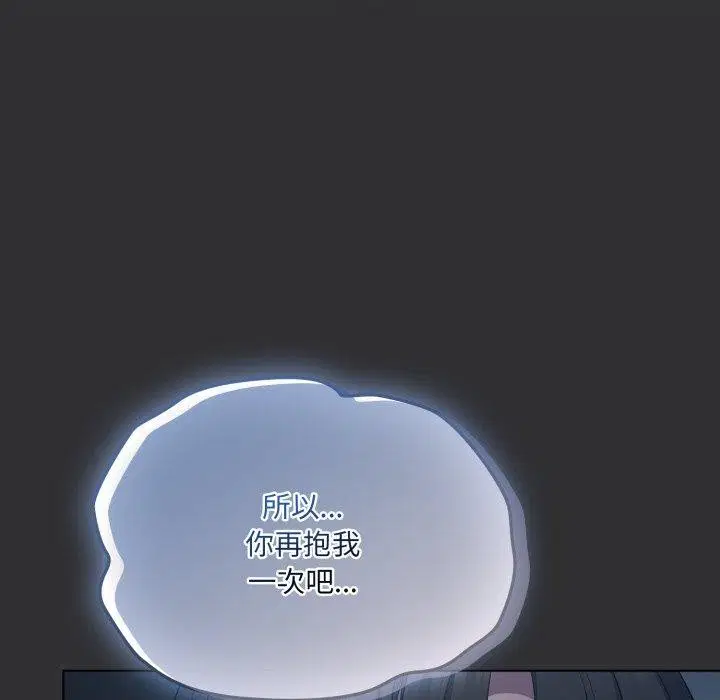 第54話