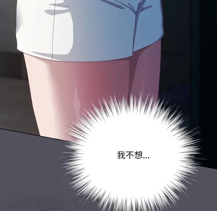 第54話