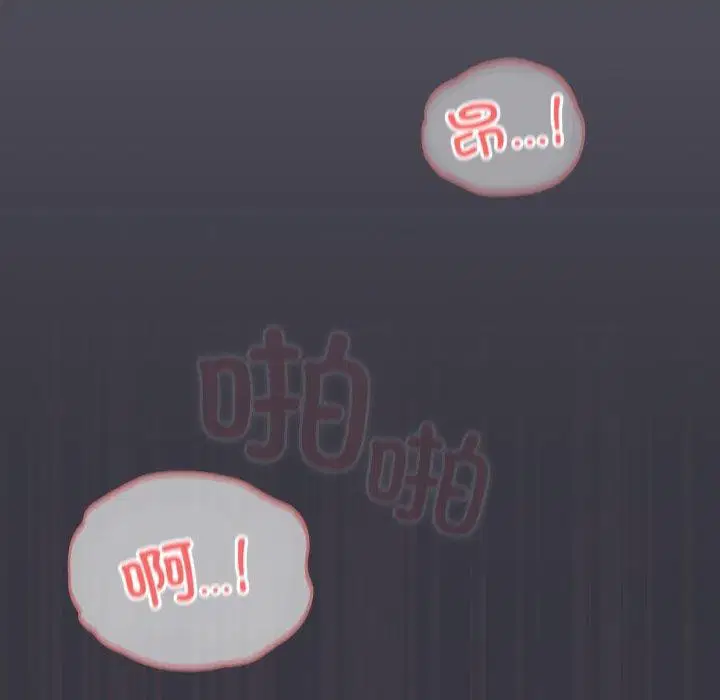 第54話