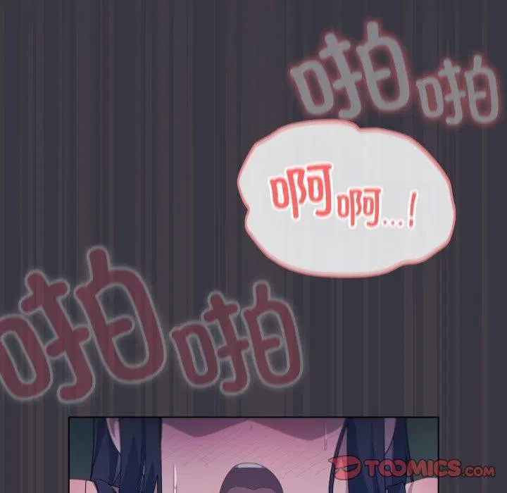 第54話