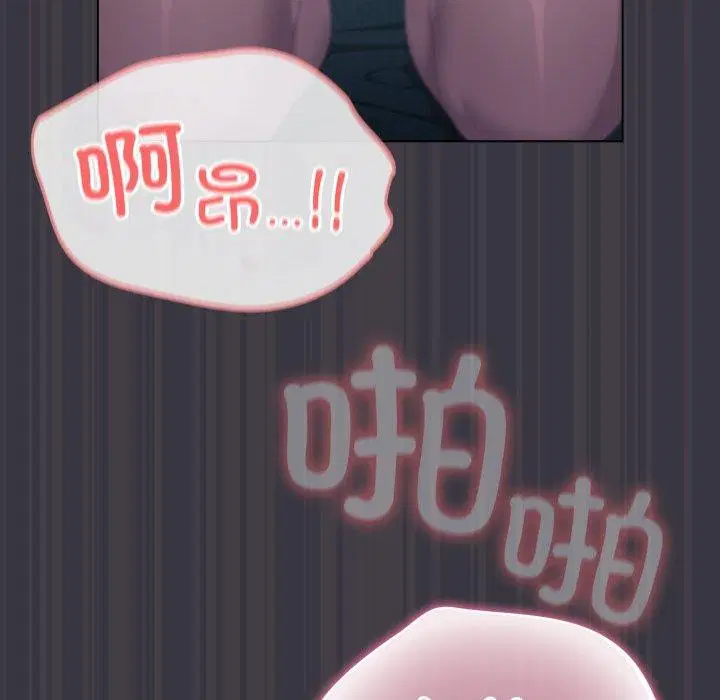 第54話