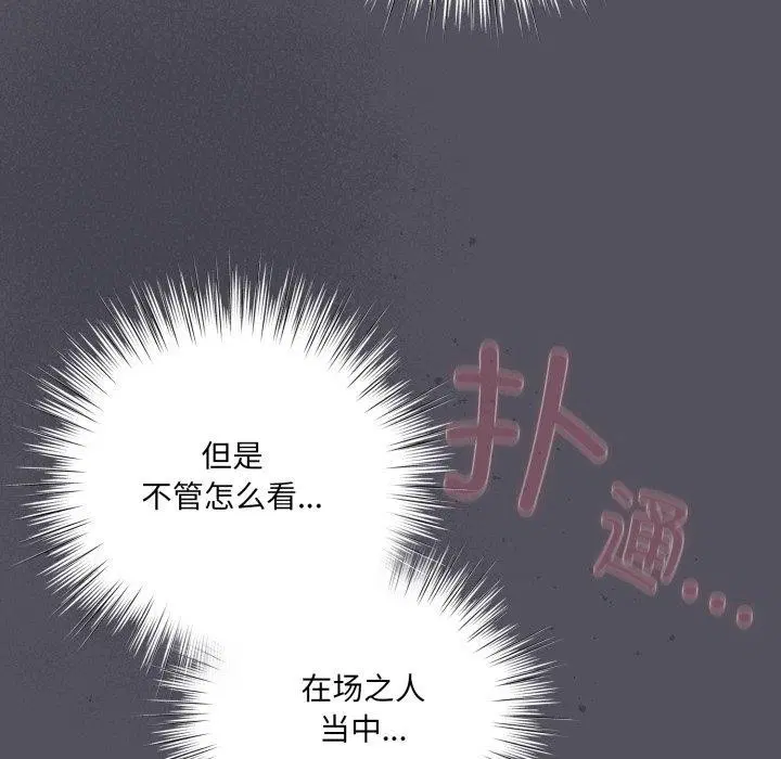 第54話