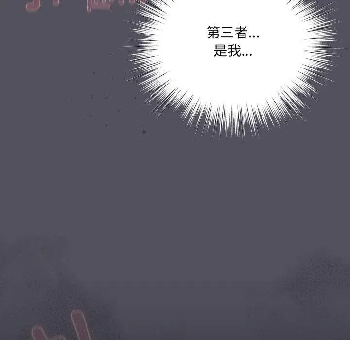 第54話