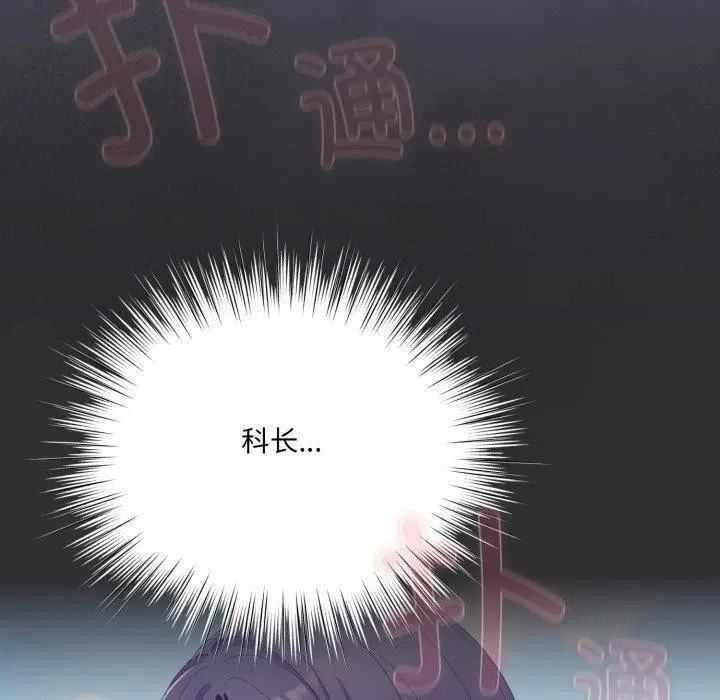 第54話