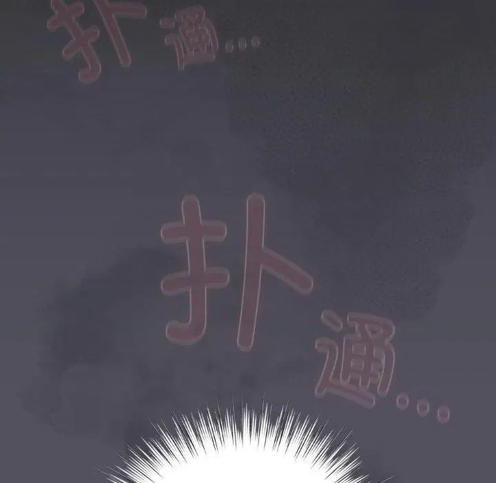 第54話