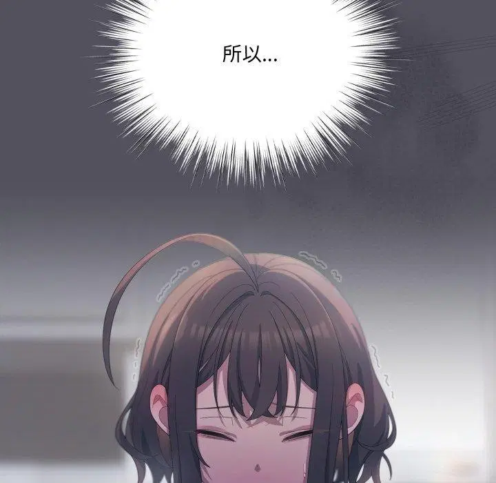 第54話