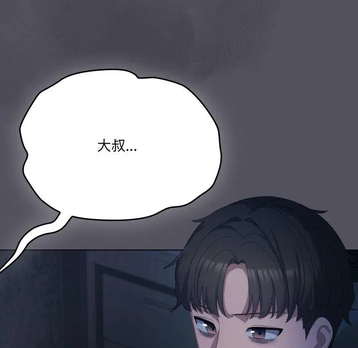 第54話