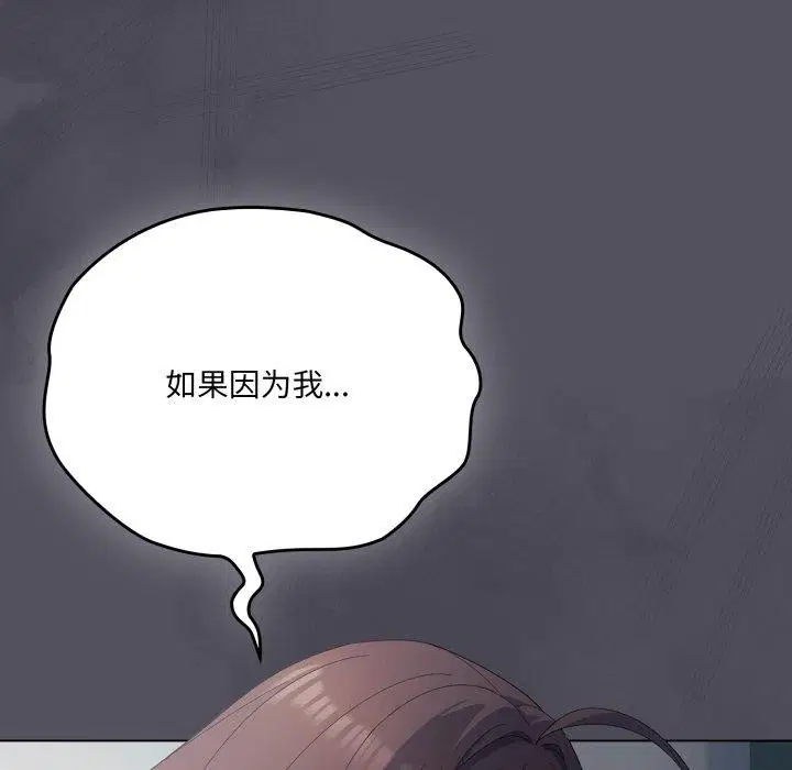 第54話