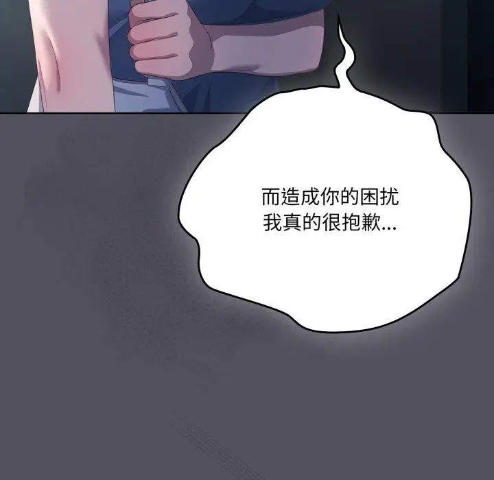 第54話