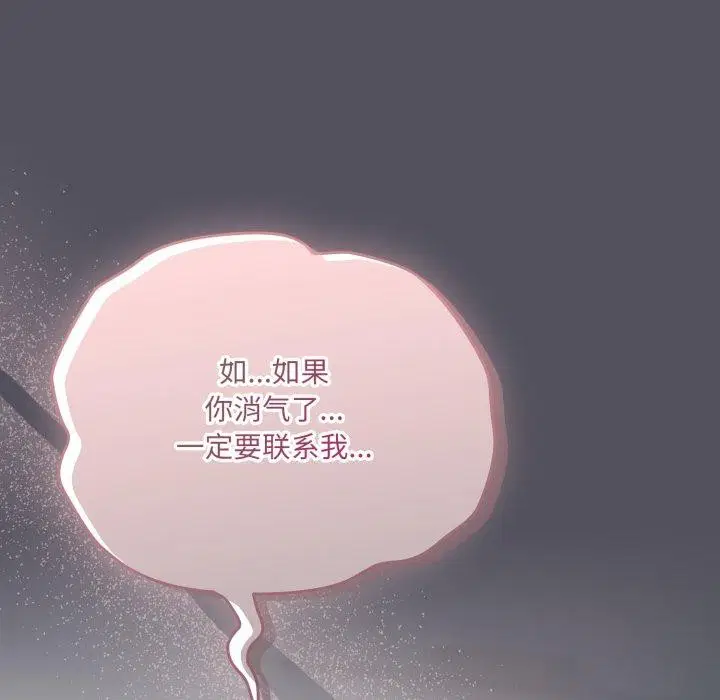 第54話