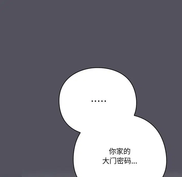 第54話