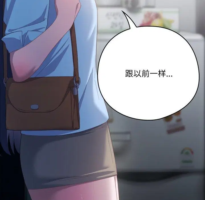 第54話