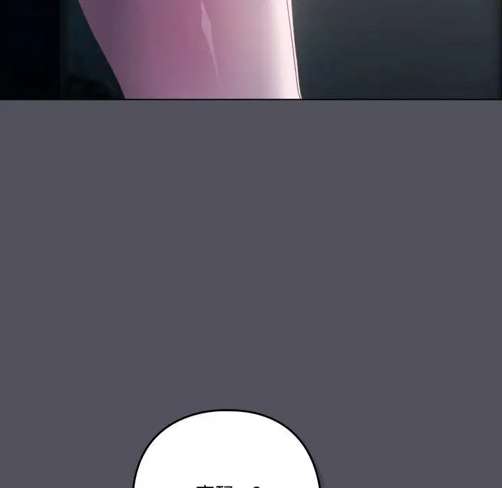 第54話
