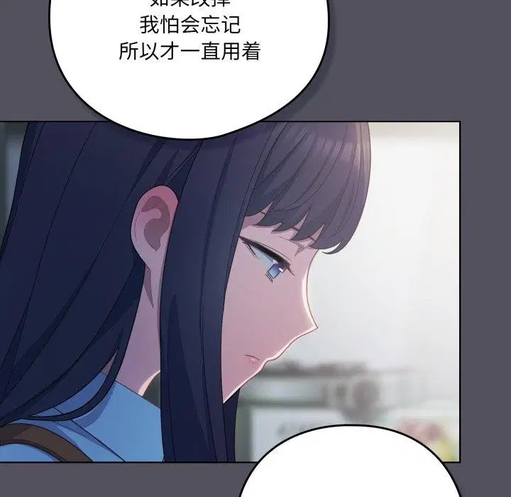 第54話