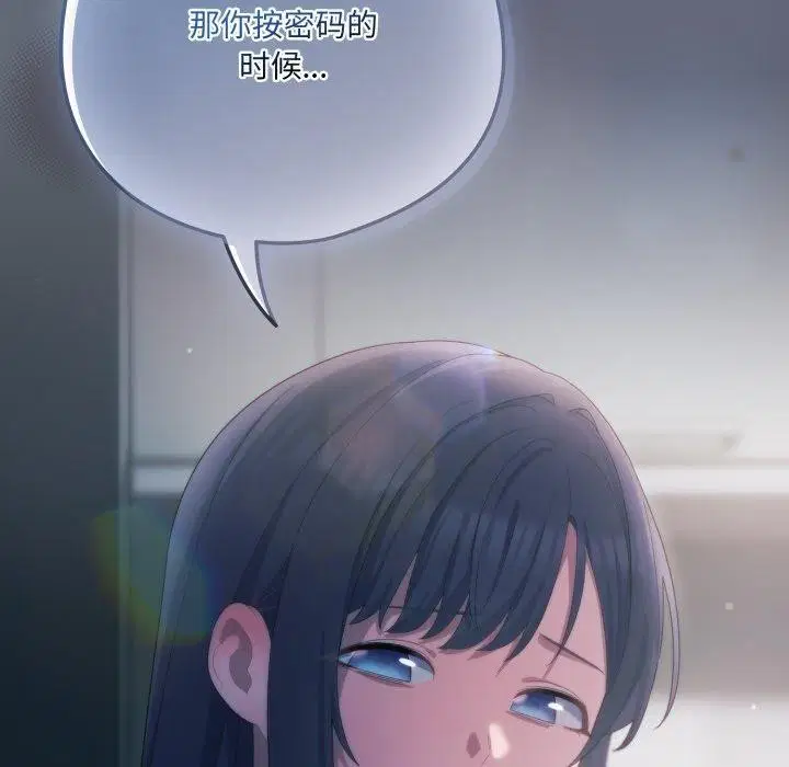 第54話