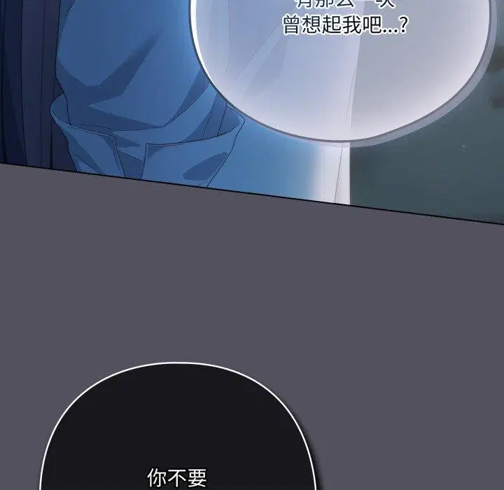 第54話