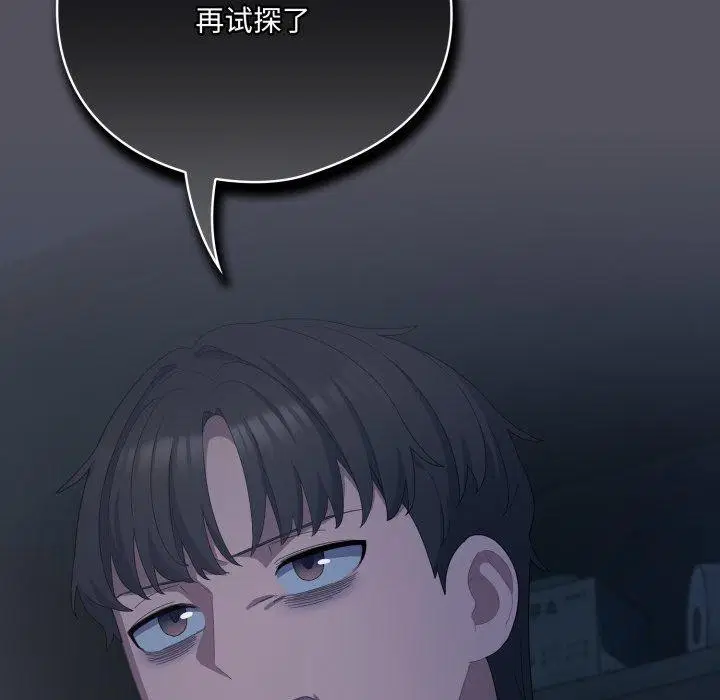 第54話