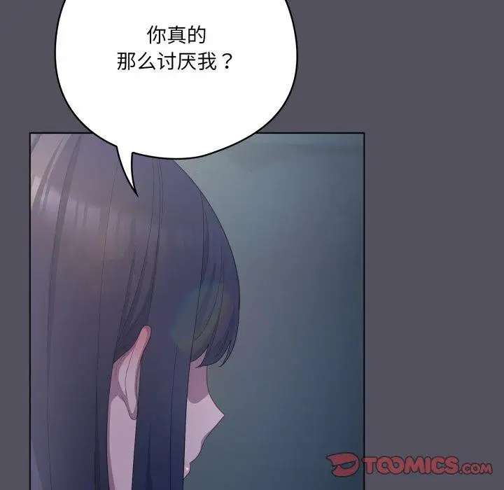 第54話