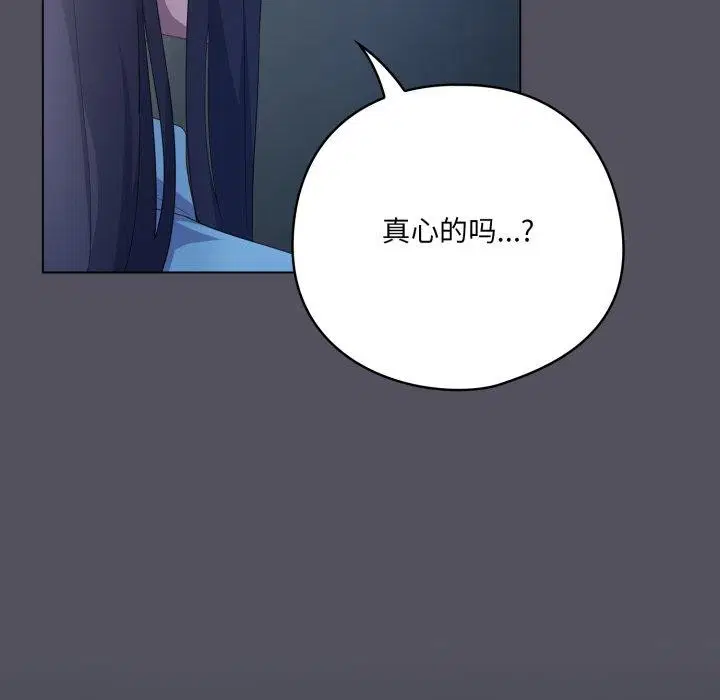 第54話