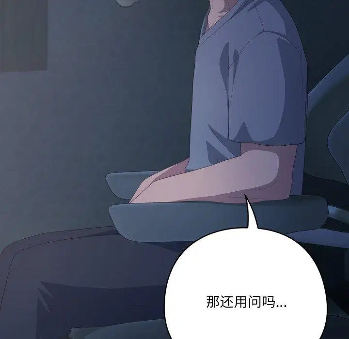 第54話