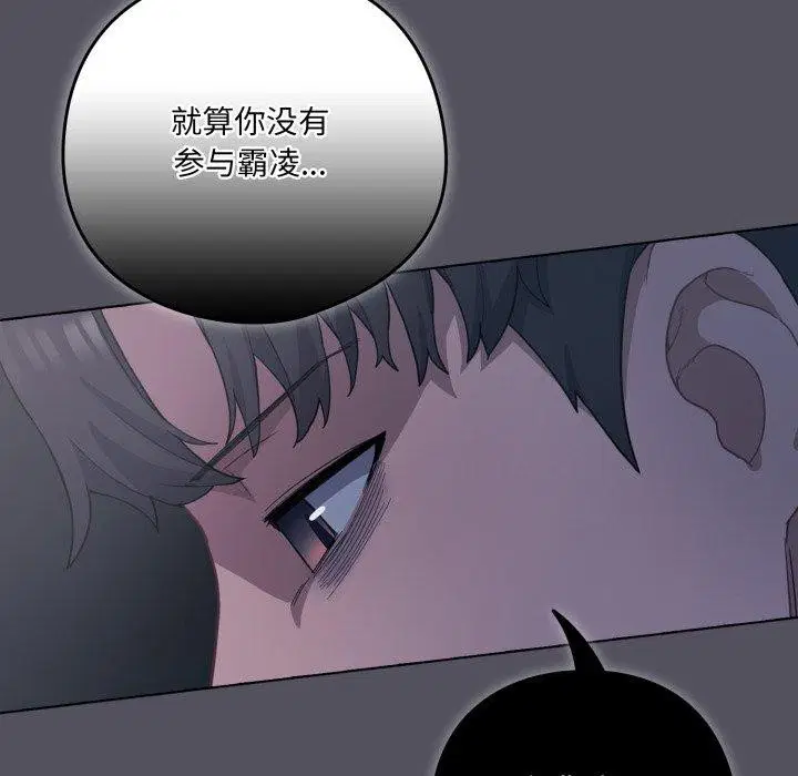 第54話