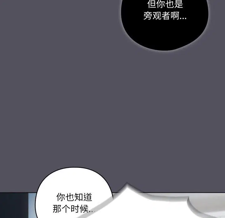 第54話