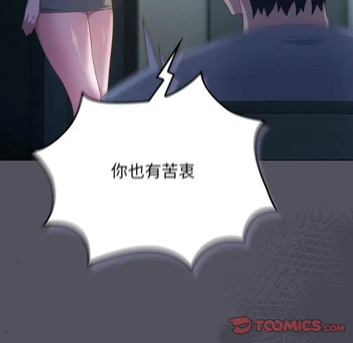 第54話