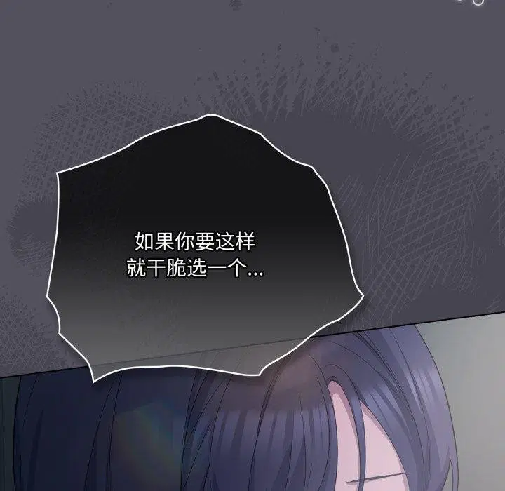 第54話